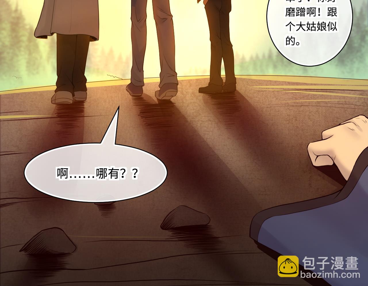 第318话 黑蜘蛛网站 1(1/2)-第318话