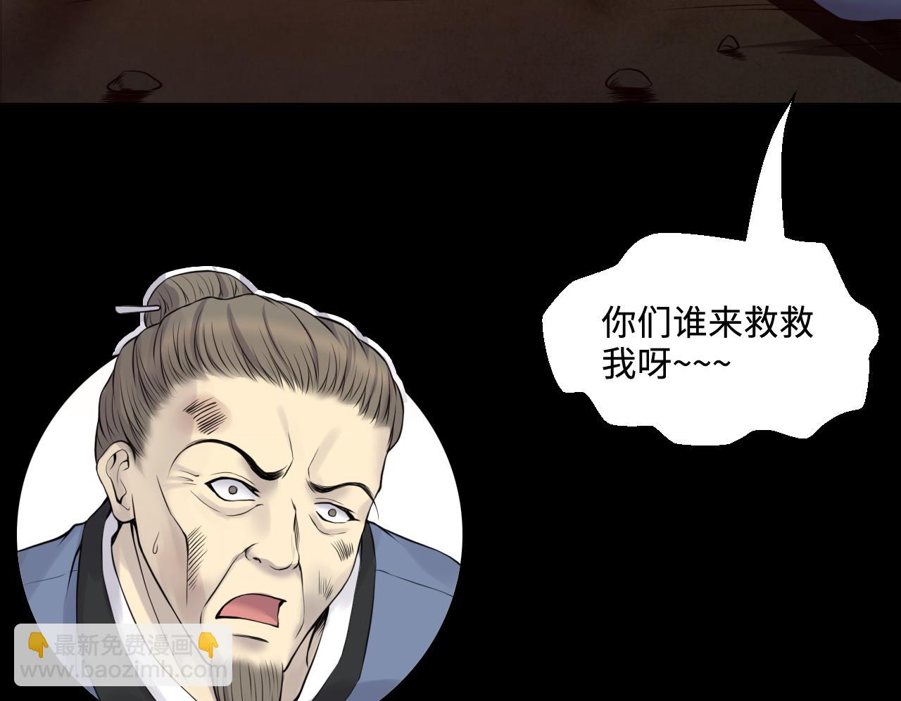 第318话 黑蜘蛛网站 1(1/2)-第318话