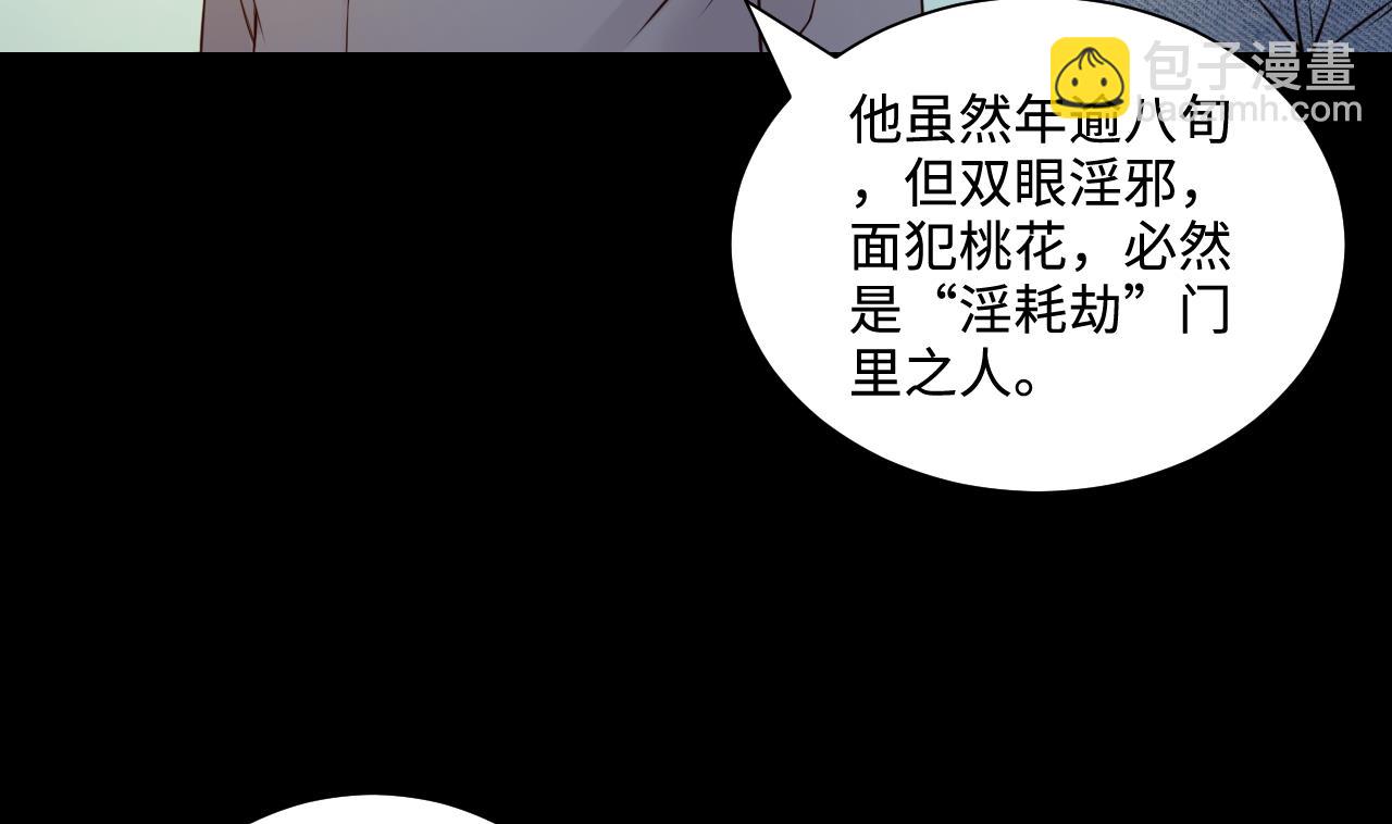 第318话 黑蜘蛛网站 1(1/2)-第318话