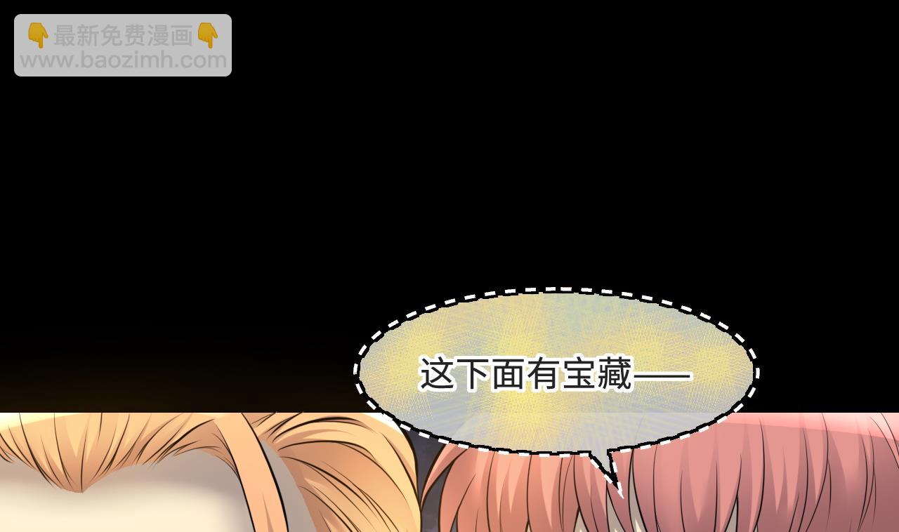 第320话 黑蜘蛛网站 3(1/2)-第320话