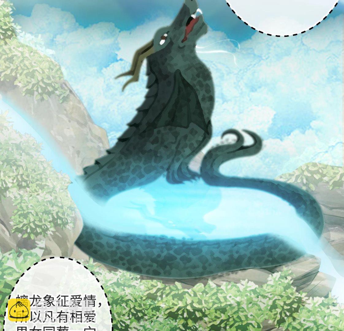 第320话 黑蜘蛛网站 3(1/2)-第320话