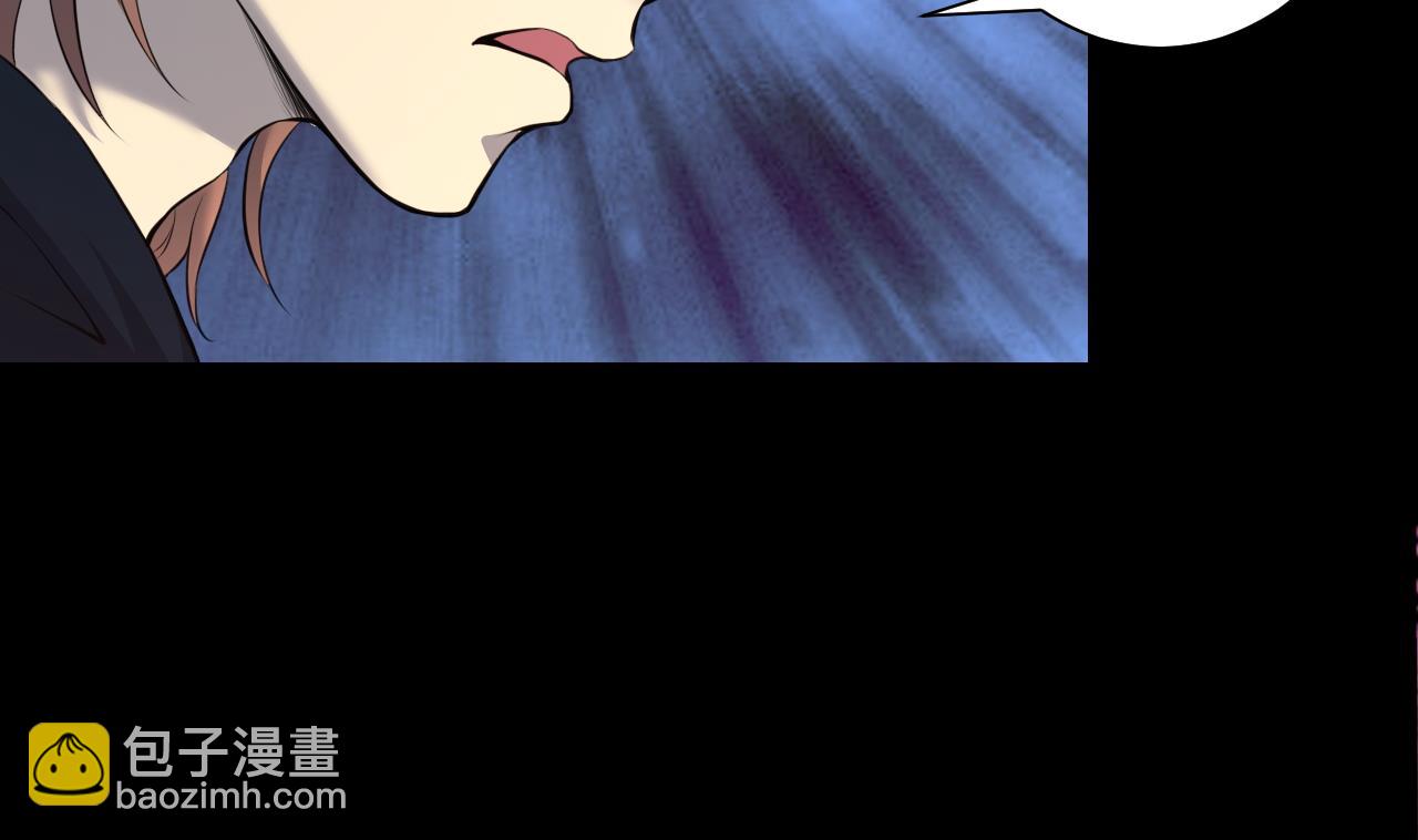 第320话 黑蜘蛛网站 3(1/2)-第320话