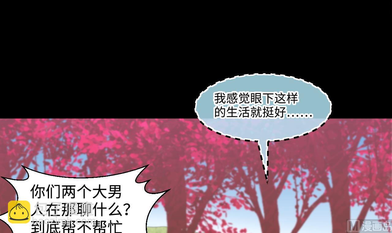 第320话 黑蜘蛛网站 3(1/2)-第320话