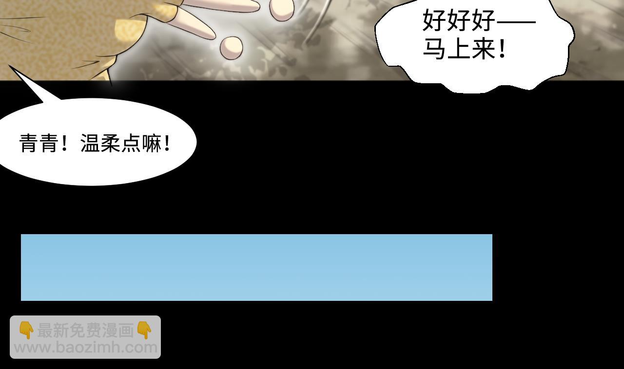 第320话 黑蜘蛛网站 3(1/2)-第320话