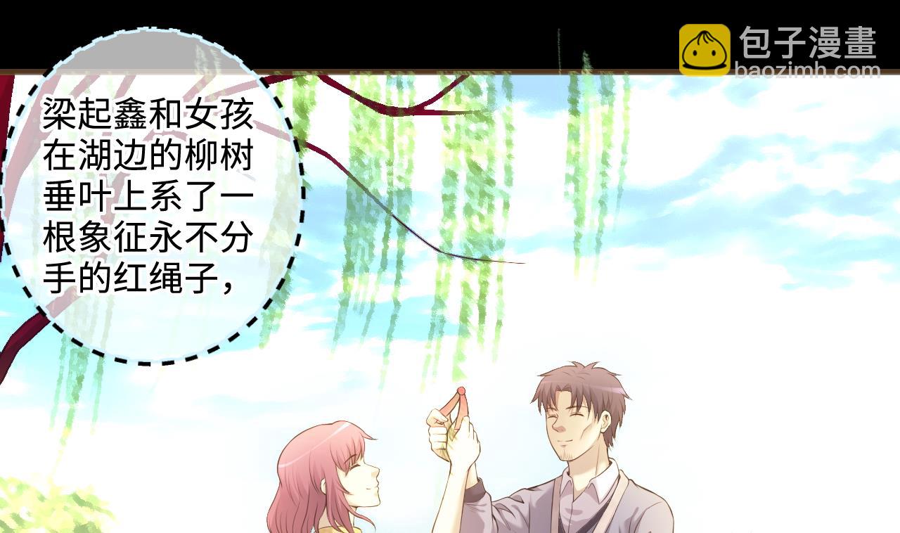 第320话 黑蜘蛛网站 3(1/2)-第320话