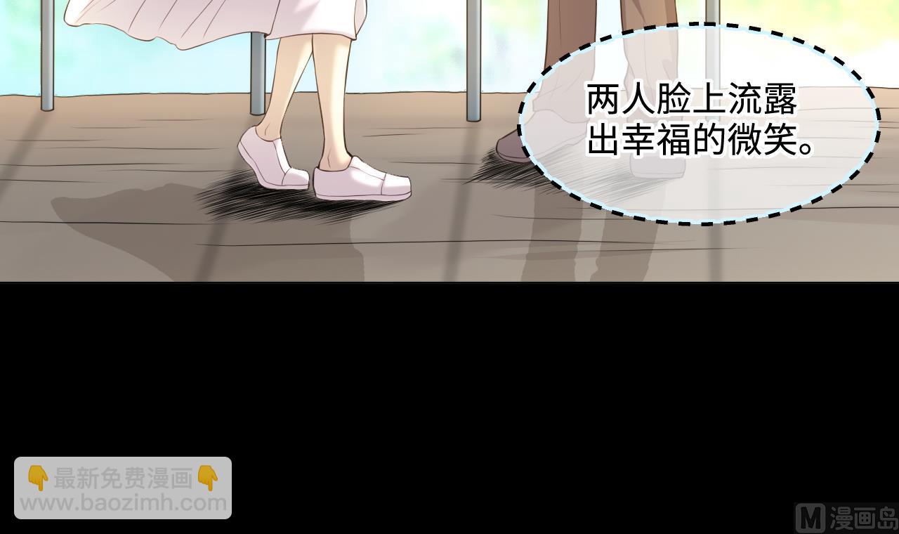 第320话 黑蜘蛛网站 3(1/2)-第320话
