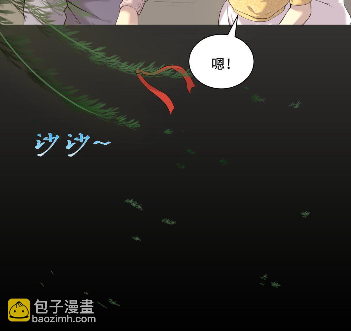 第320话 黑蜘蛛网站 3(1/2)-第320话