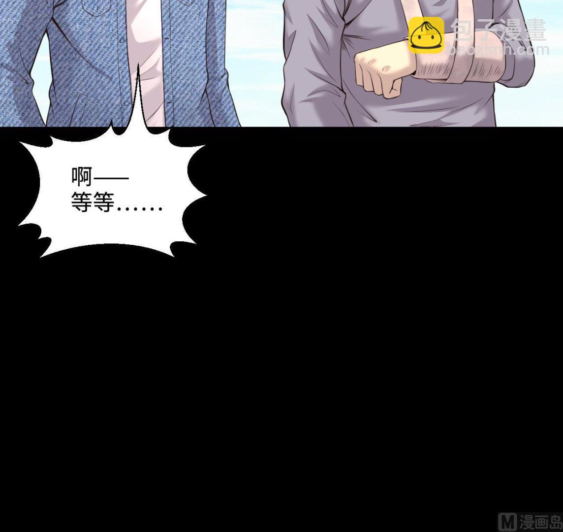 第320话 黑蜘蛛网站 3(1/2)-第320话