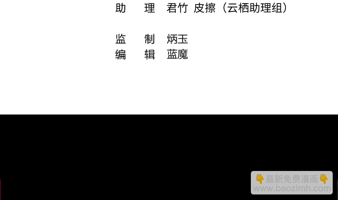 第320话 黑蜘蛛网站 3(1/2)-第320话