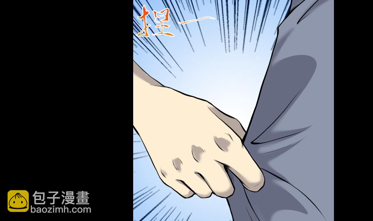 第320话 黑蜘蛛网站 3(1/2)-第320话