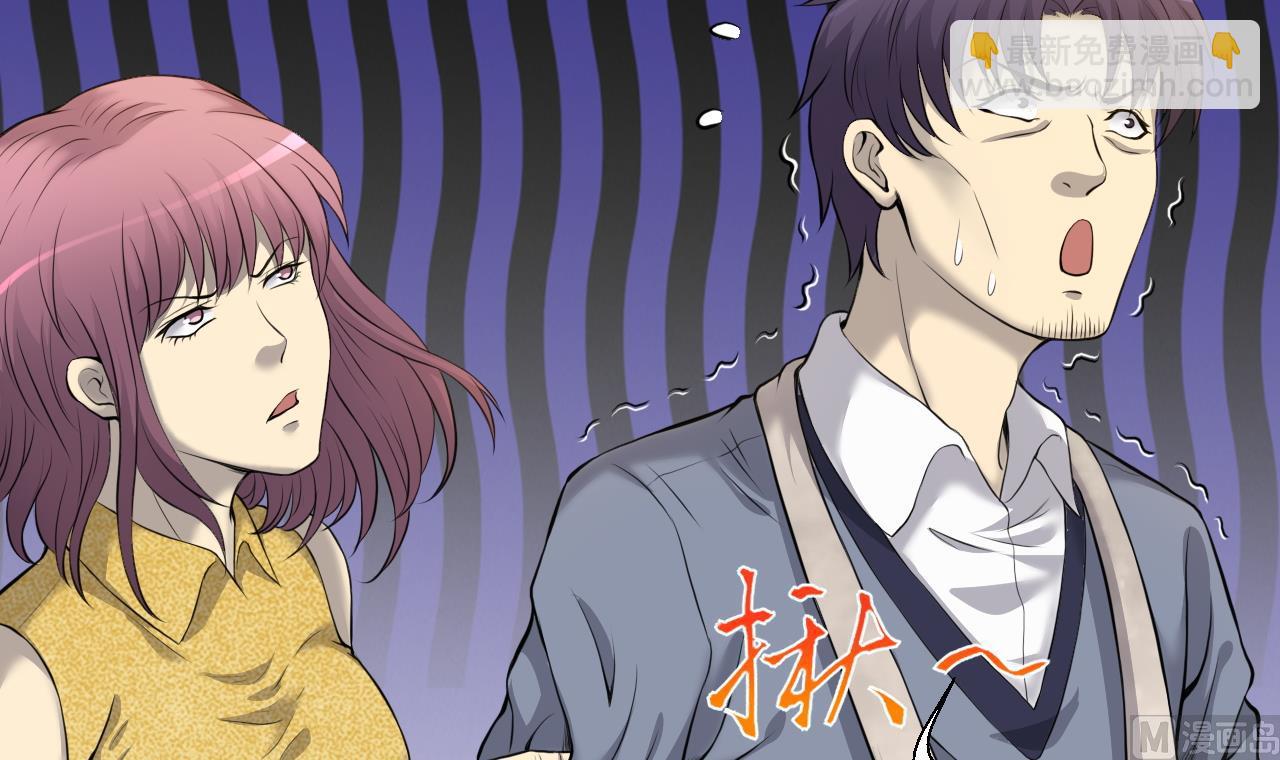 第320话 黑蜘蛛网站 3(1/2)-第320话