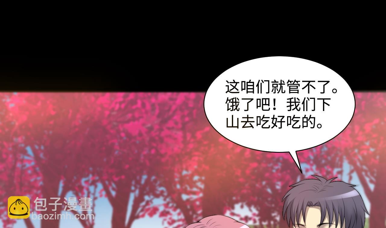 第320话 黑蜘蛛网站 3(1/2)-第320话