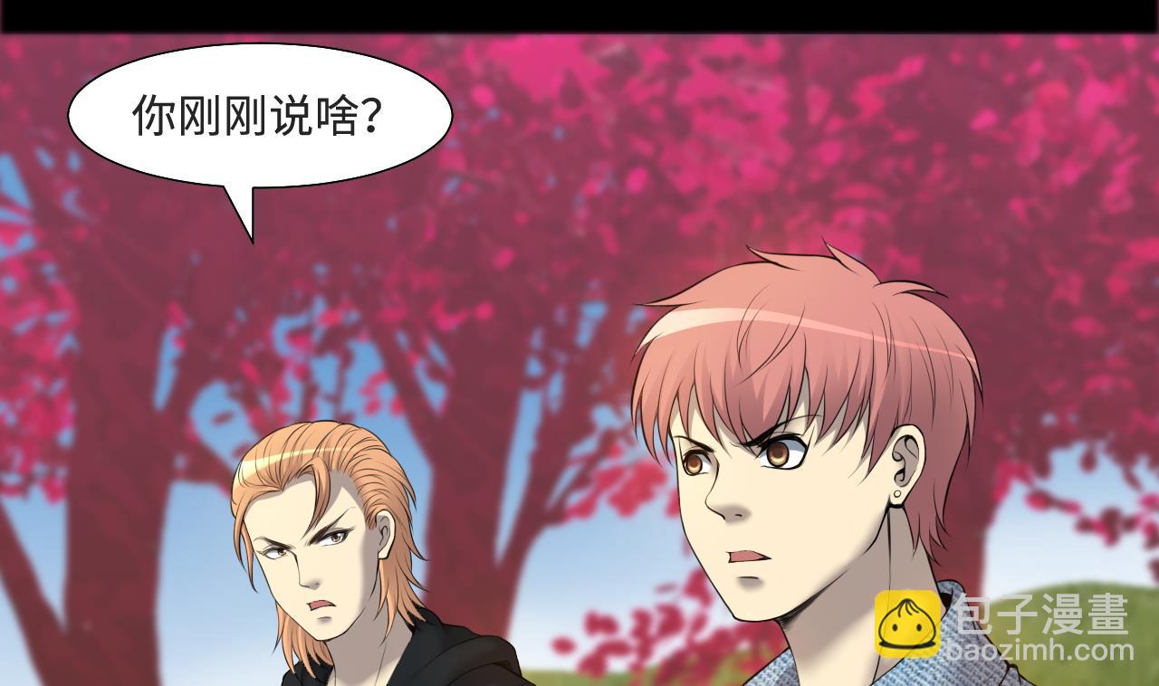 第320话 黑蜘蛛网站 3(1/2)-第320话