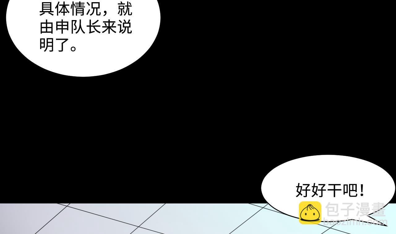 第322话 组建网站 2(1/2)-第322话