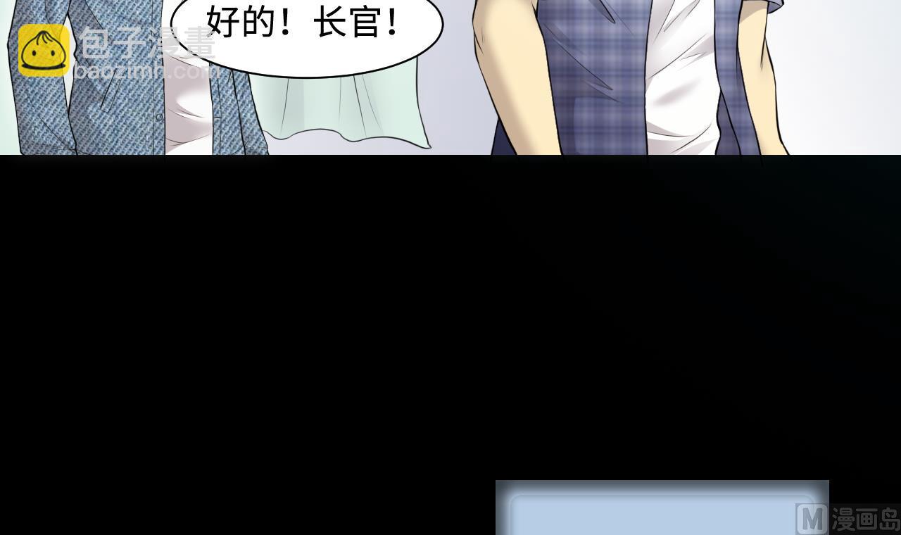 第322话 组建网站 2(1/2)-第322话