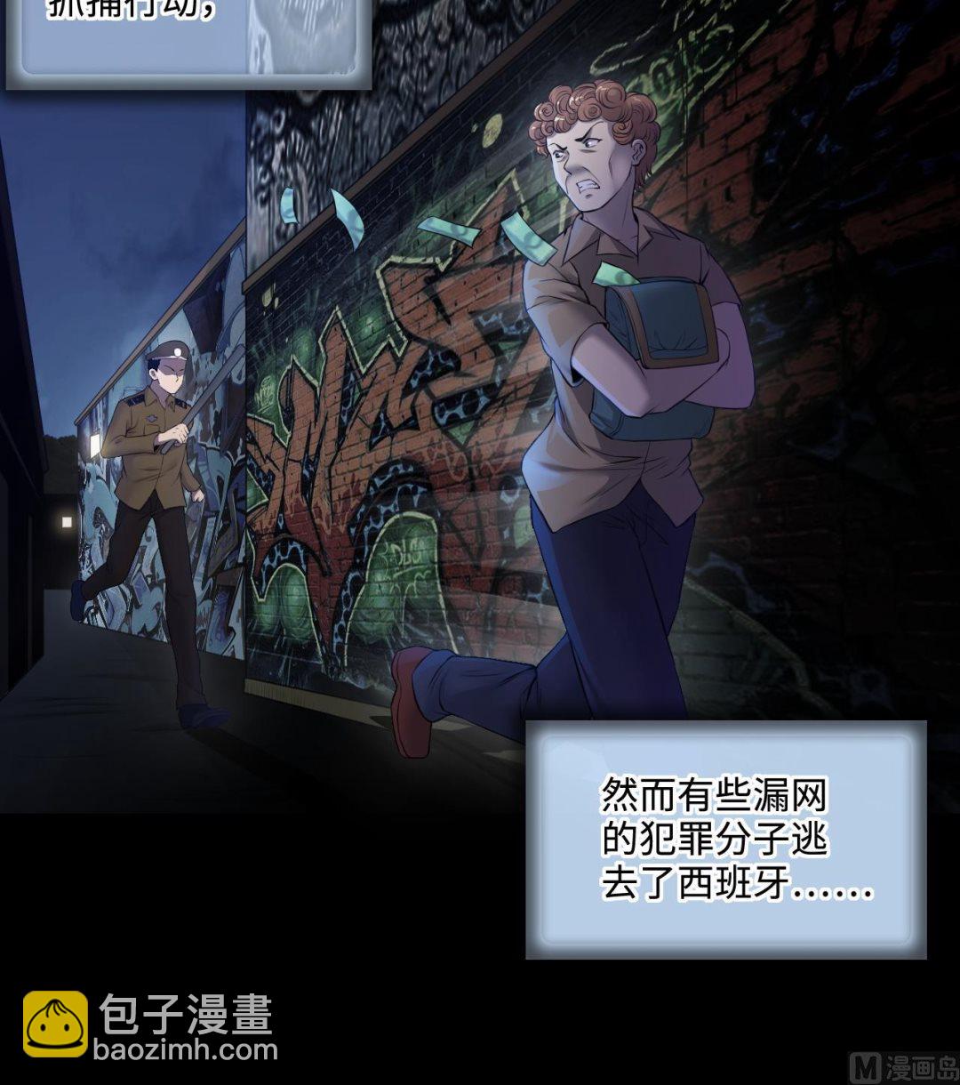 第322话 组建网站 2(1/2)-第322话