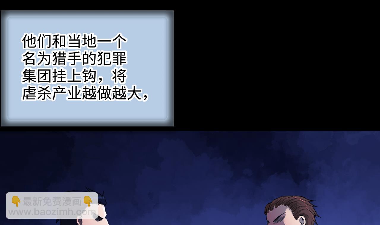 第322话 组建网站 2(1/2)-第322话