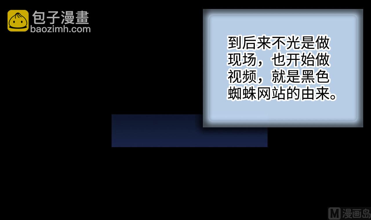 第322话 组建网站 2(1/2)-第322话