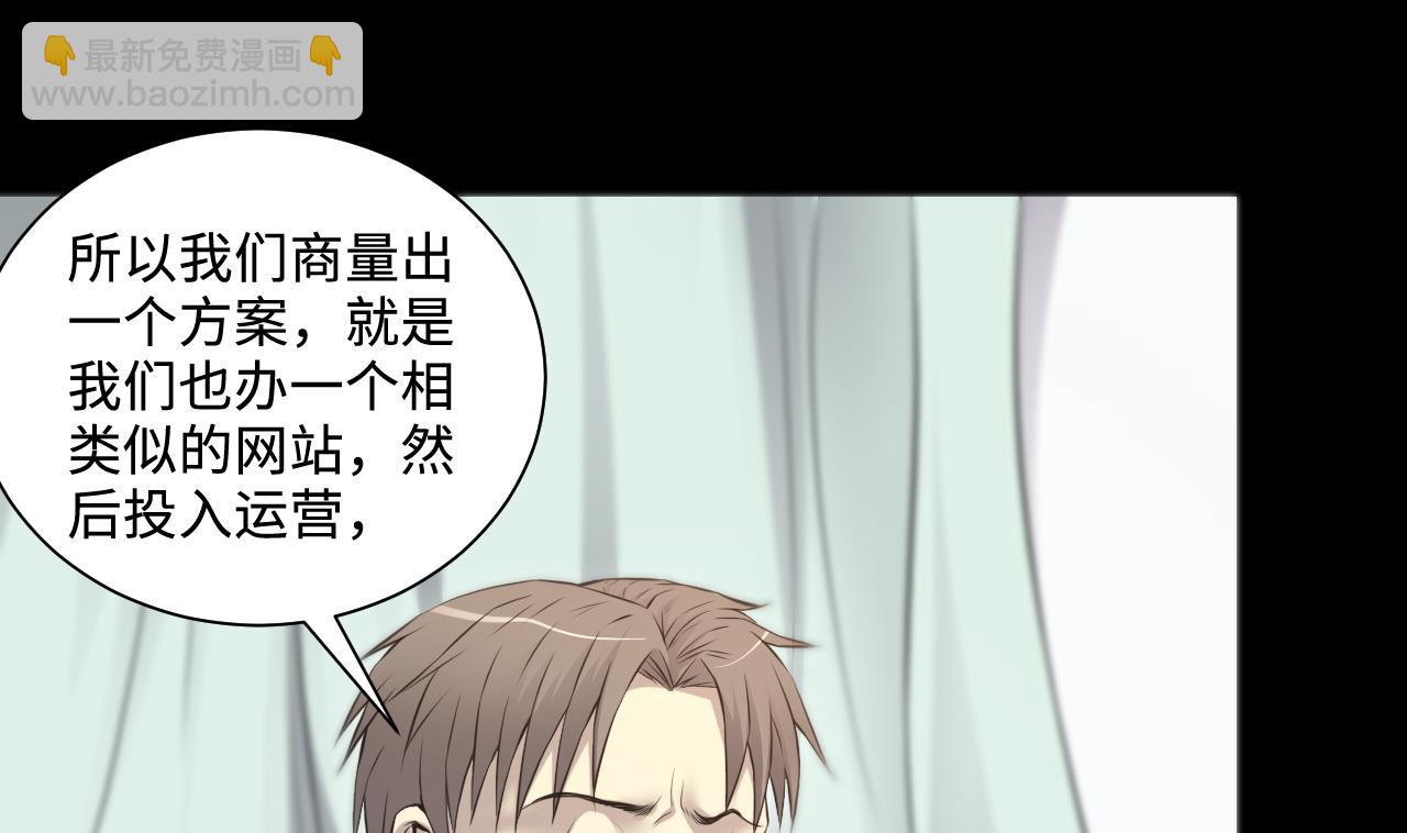 第322话 组建网站 2(1/2)-第322话