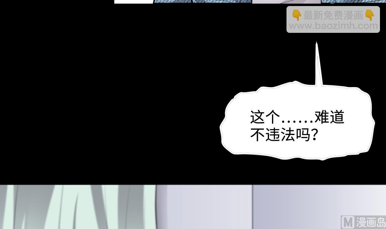 第322话 组建网站 2(1/2)-第322话
