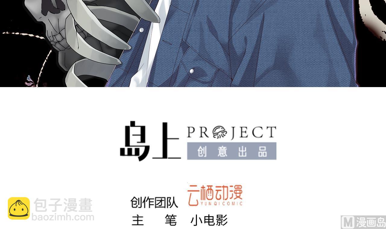 第322话 组建网站 2(1/2)-第322话
