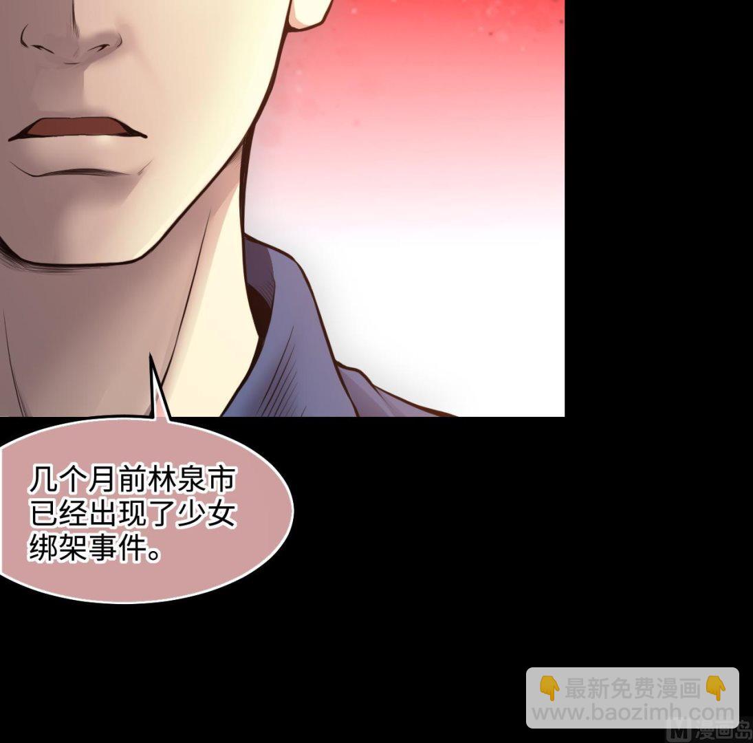 第322话 组建网站 2(1/2)-第322话