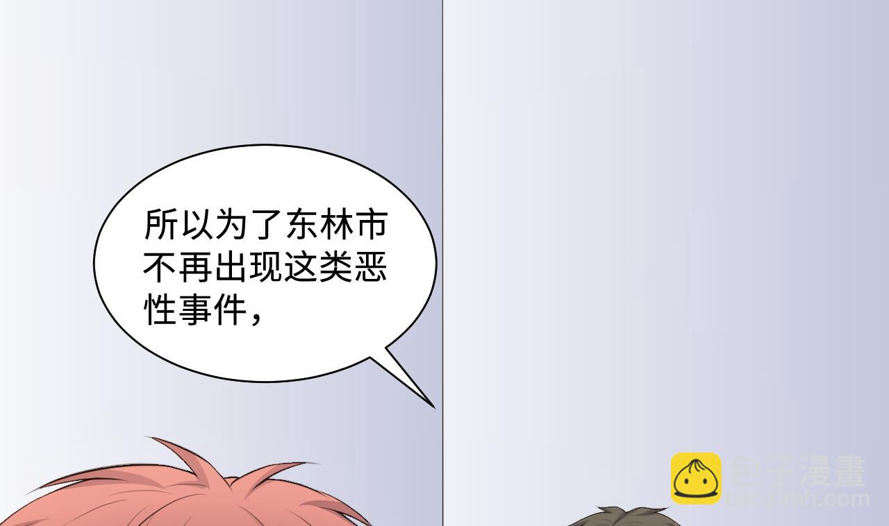 第322话 组建网站 2(1/2)-第322话