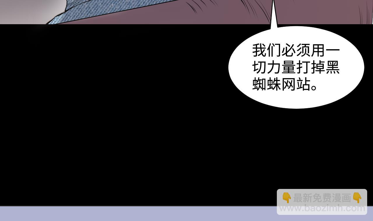 第322话 组建网站 2(1/2)-第322话