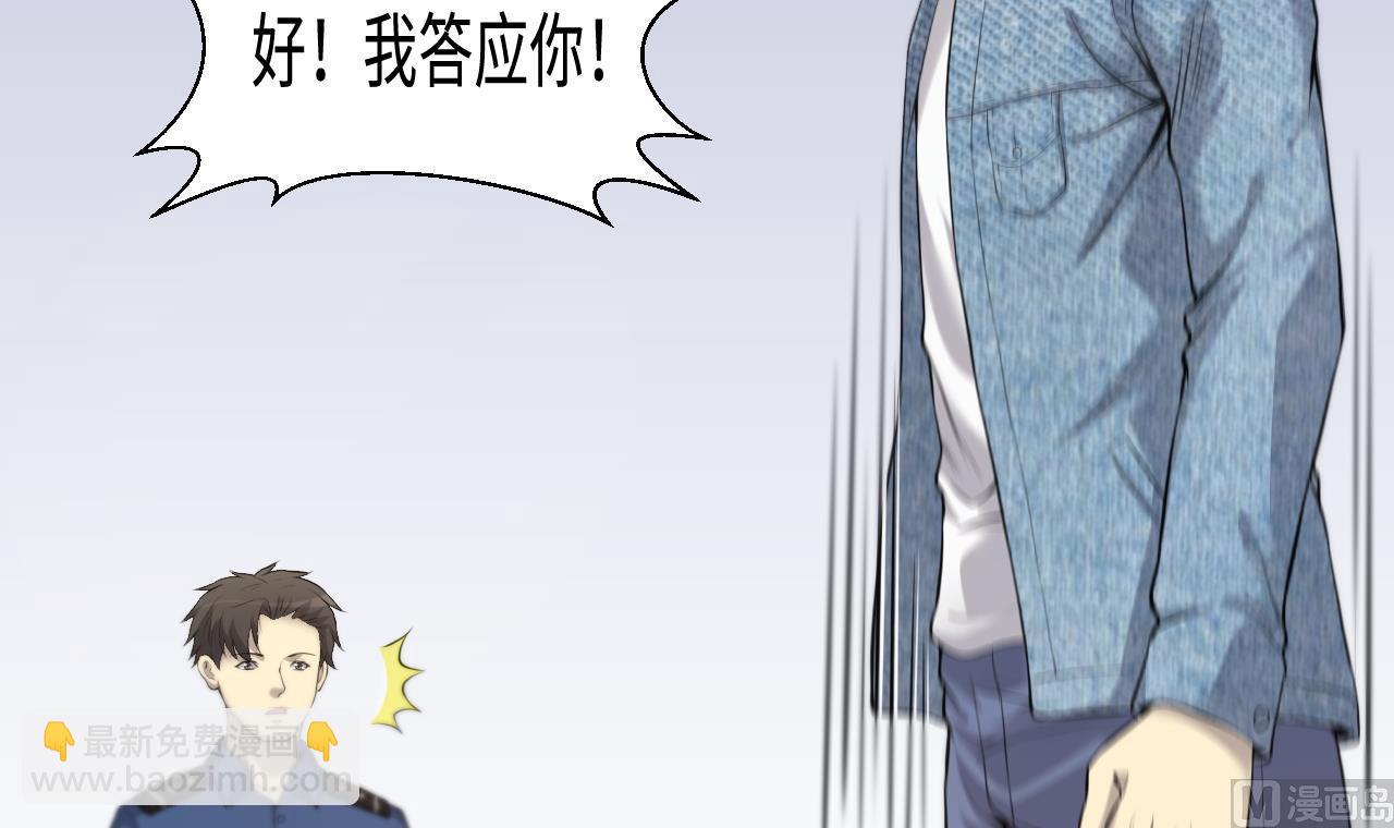 第322话 组建网站 2(1/2)-第322话