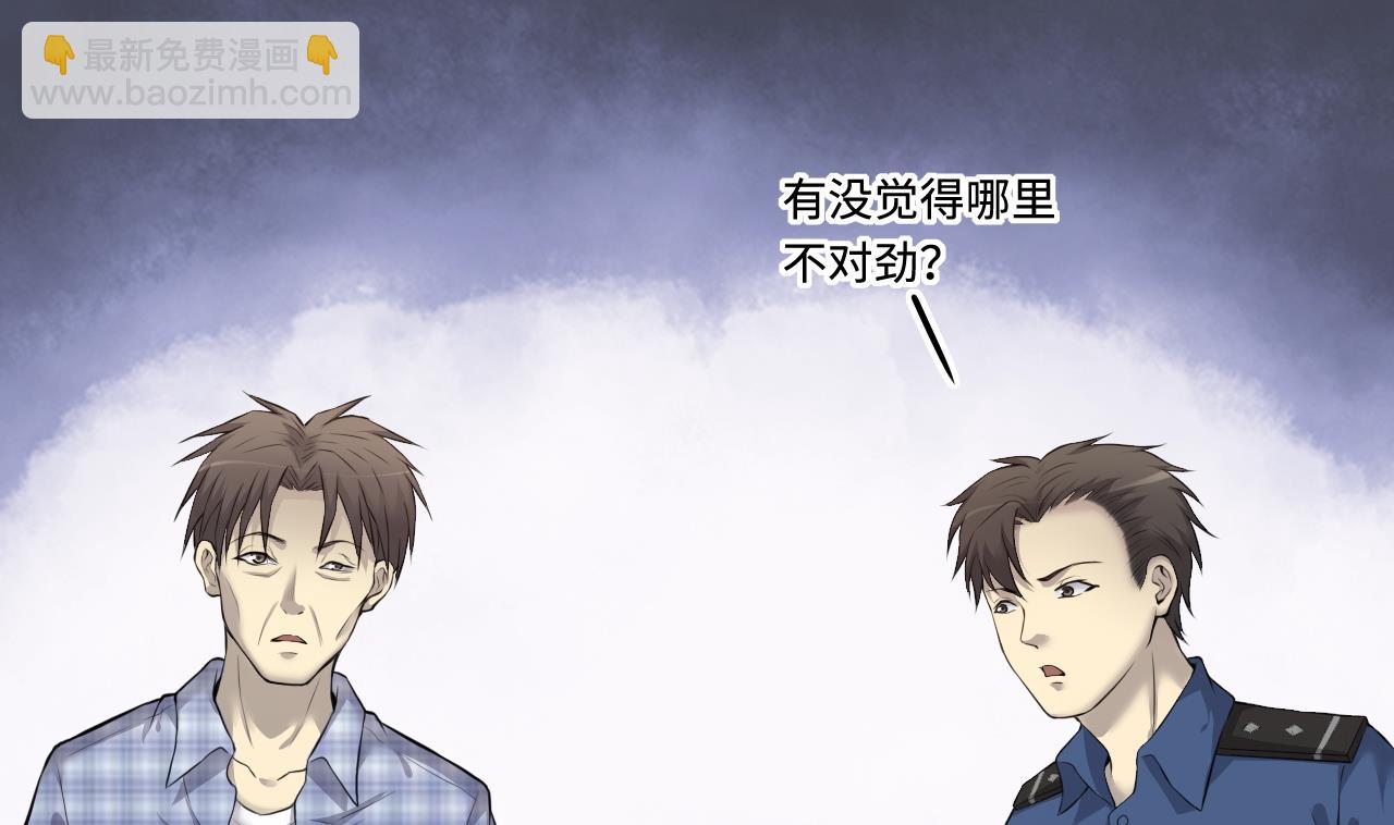 第322话 组建网站 2(1/2)-第322话