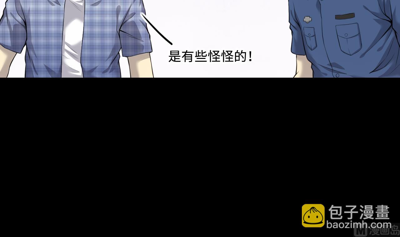 第322话 组建网站 2(1/2)-第322话