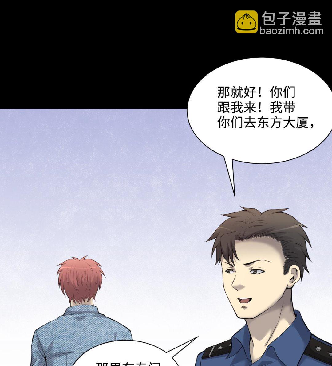 第322话 组建网站 2(1/2)-第322话