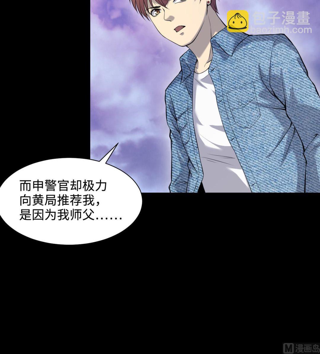 第322话 组建网站 2(1/2)-第322话