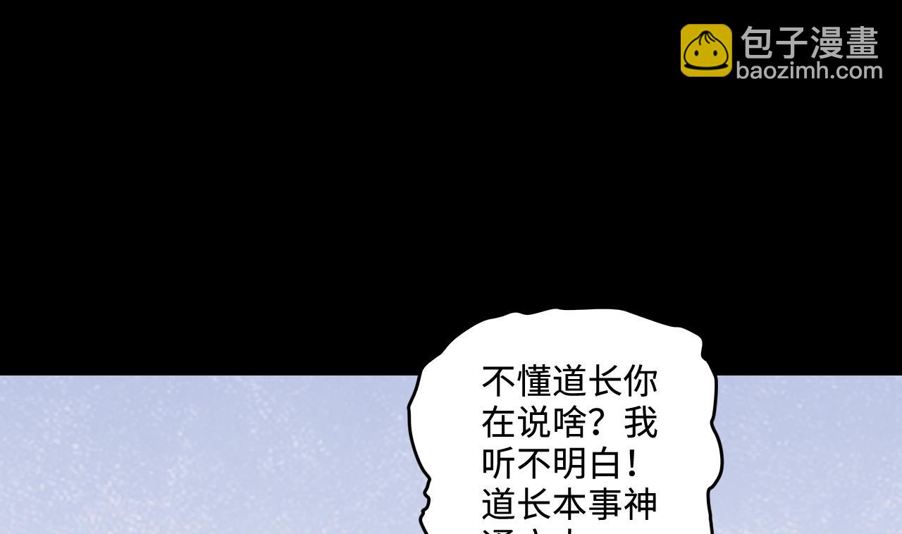 第322话 组建网站 2(1/2)-第322话