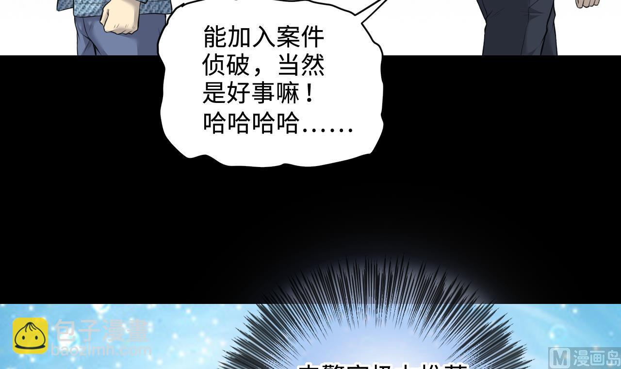 第322话 组建网站 2(1/2)-第322话
