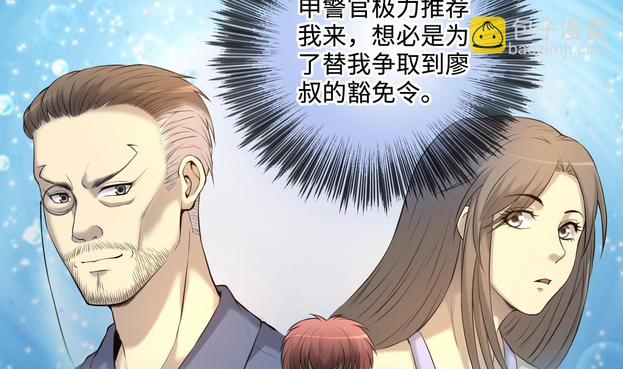 第322话 组建网站 2(1/2)-第322话