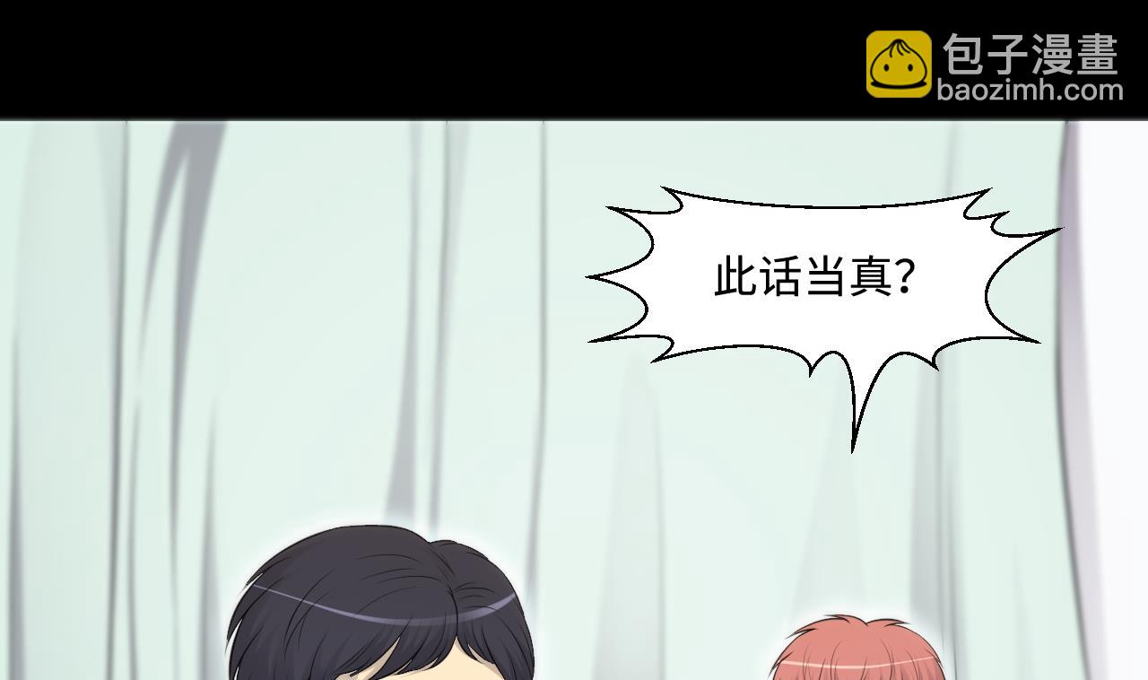 第322话 组建网站 2(1/2)-第322话