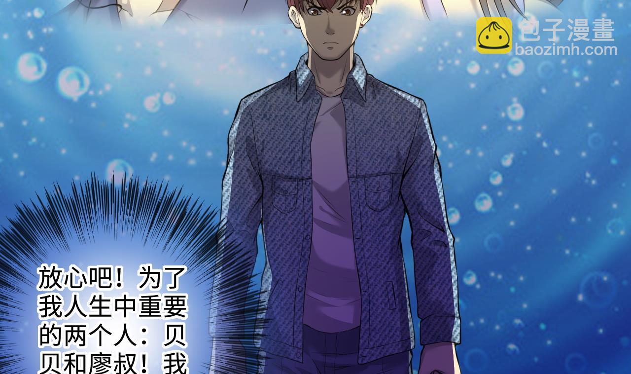 第322话 组建网站 2(1/2)-第322话