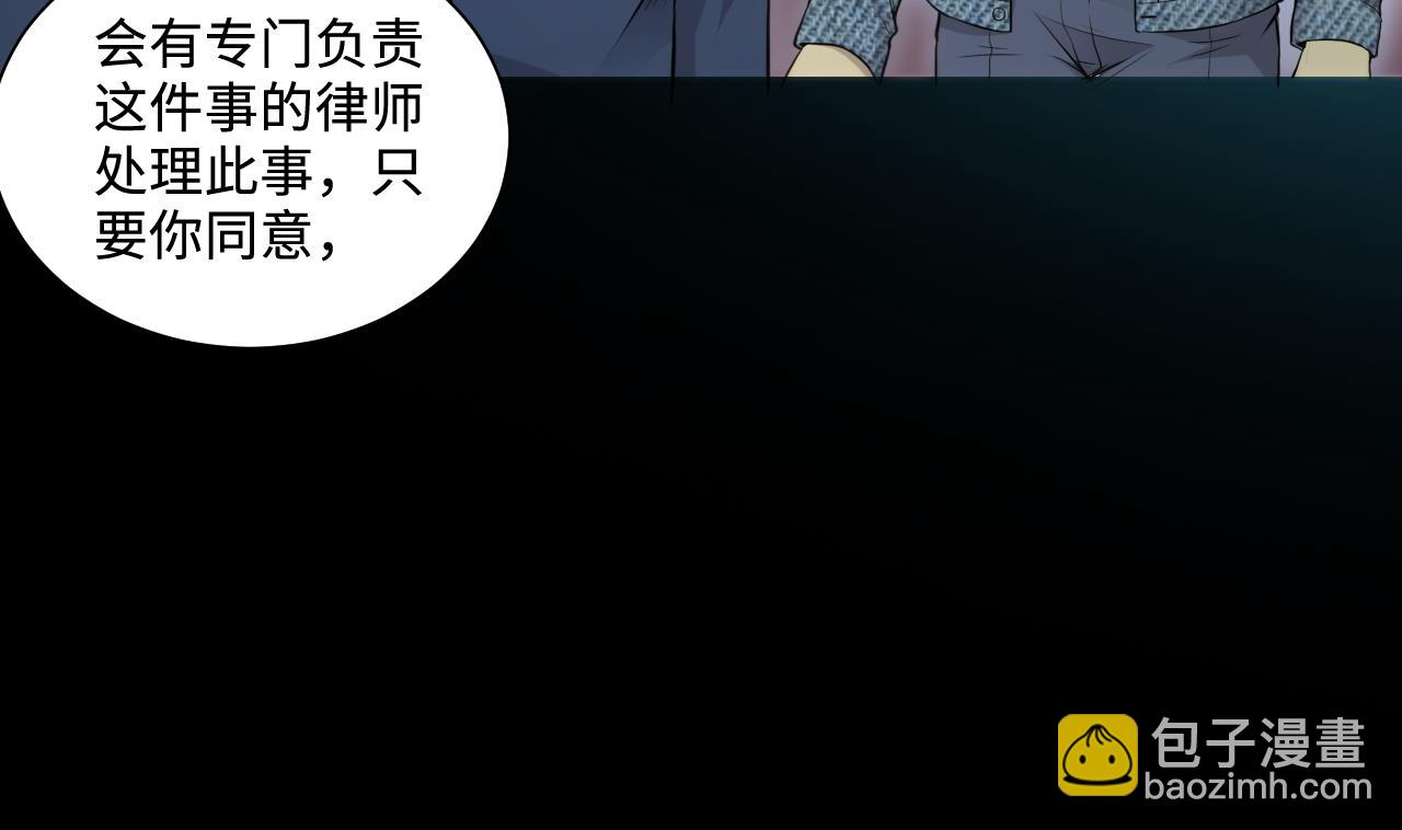 第322话 组建网站 2(1/2)-第322话