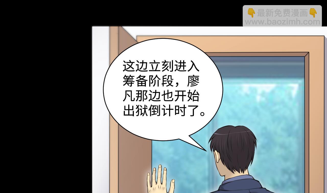 第322话 组建网站 2(1/2)-第322话