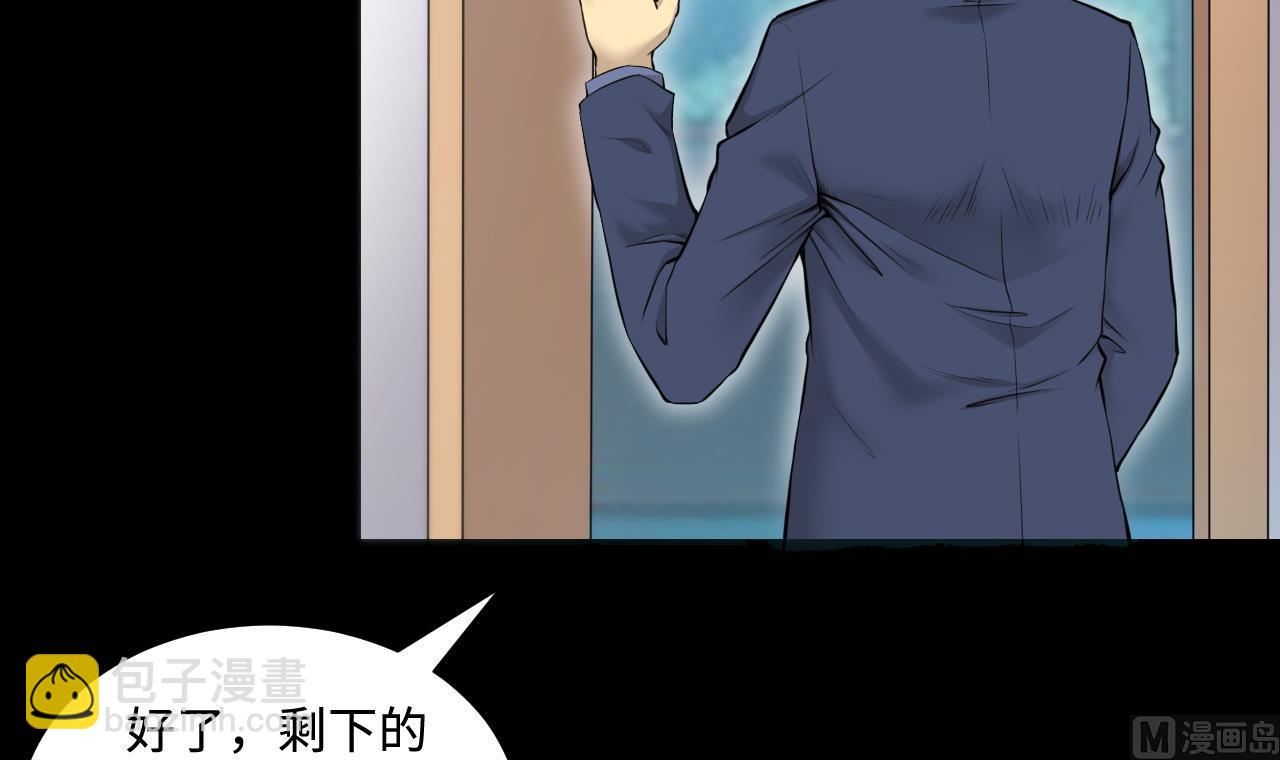 第322话 组建网站 2(1/2)-第322话