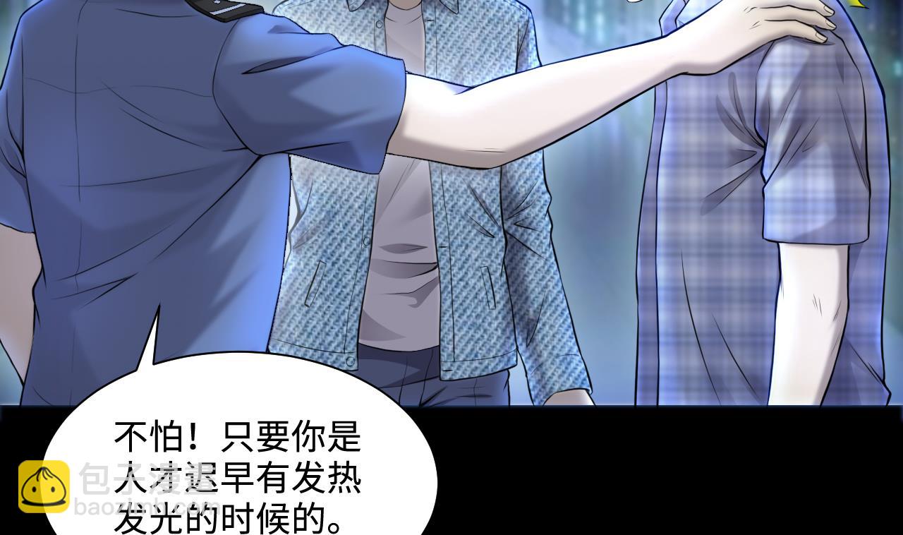 第324话 挑选爱情动作片(1/2)-第324话