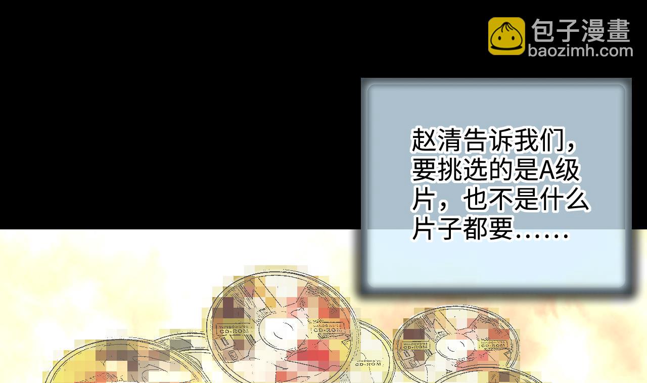 第324话 挑选爱情动作片(1/2)-第324话
