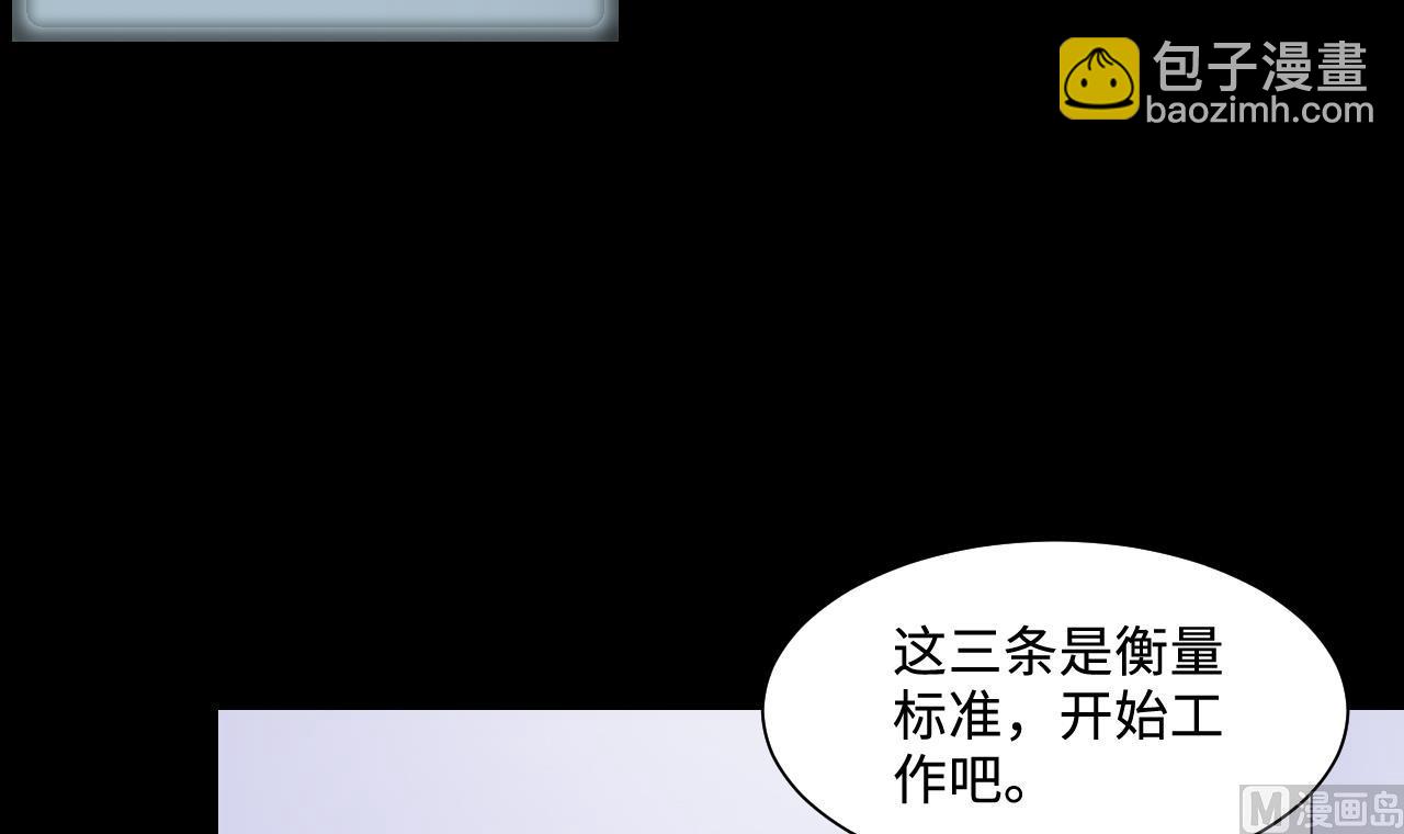 第324话 挑选爱情动作片(1/2)-第324话