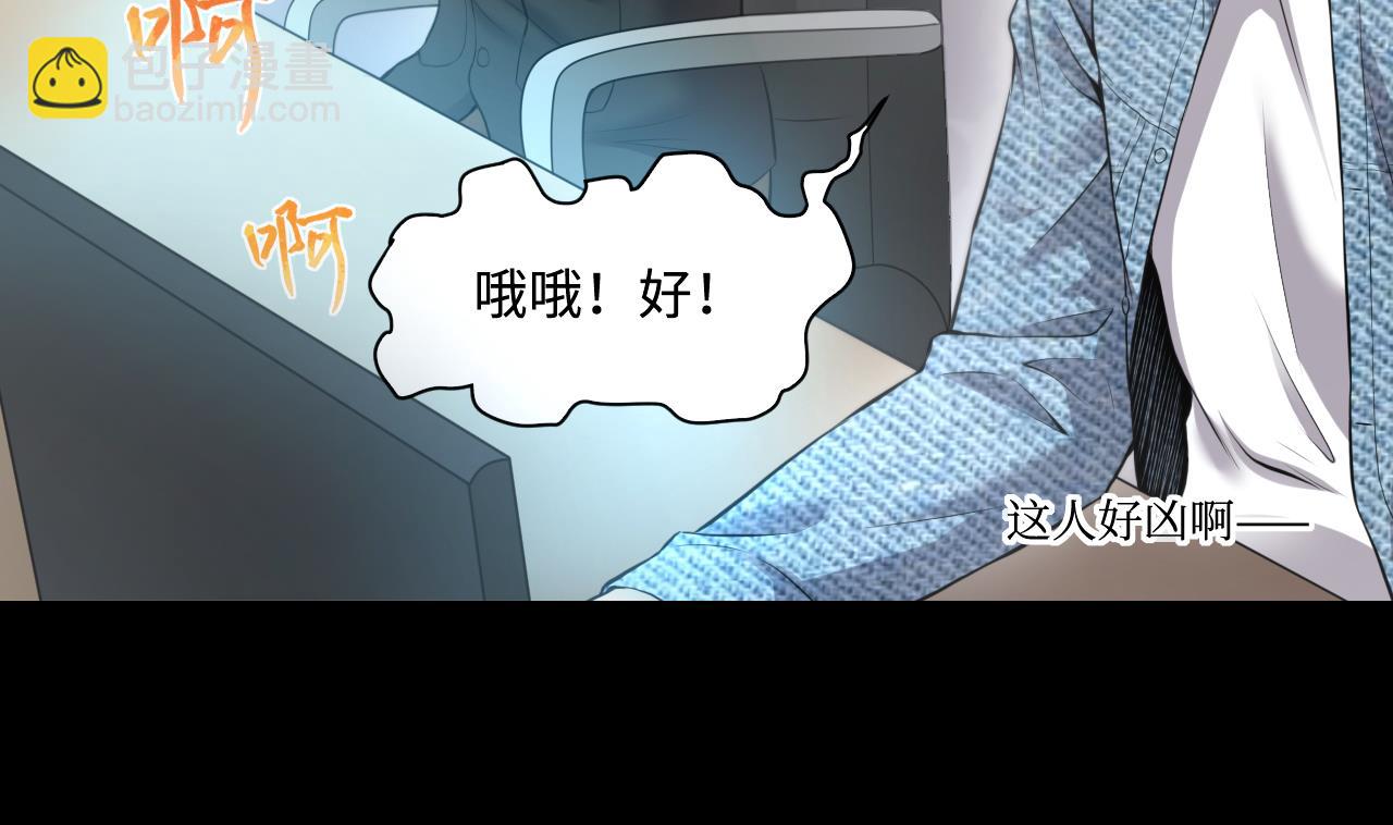 第324话 挑选爱情动作片(1/2)-第324话