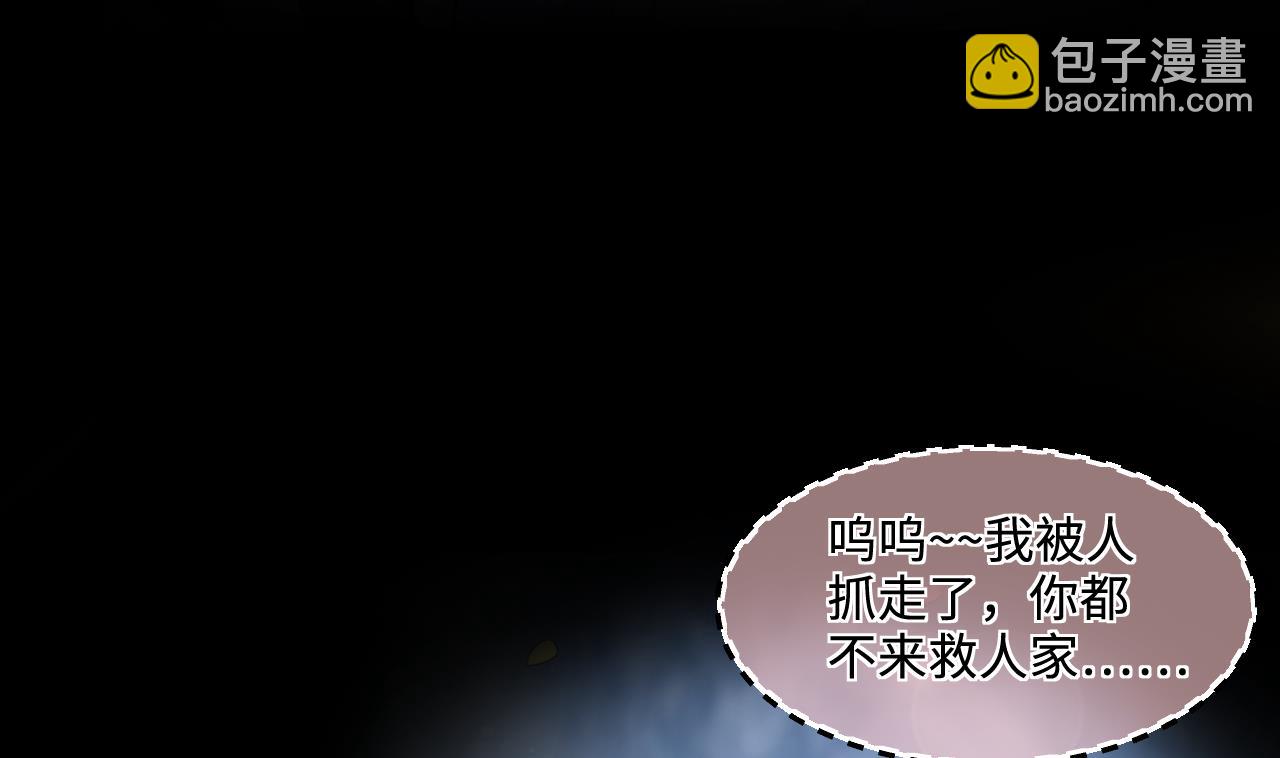 第326话 真人虐杀(1/2)-第326话
