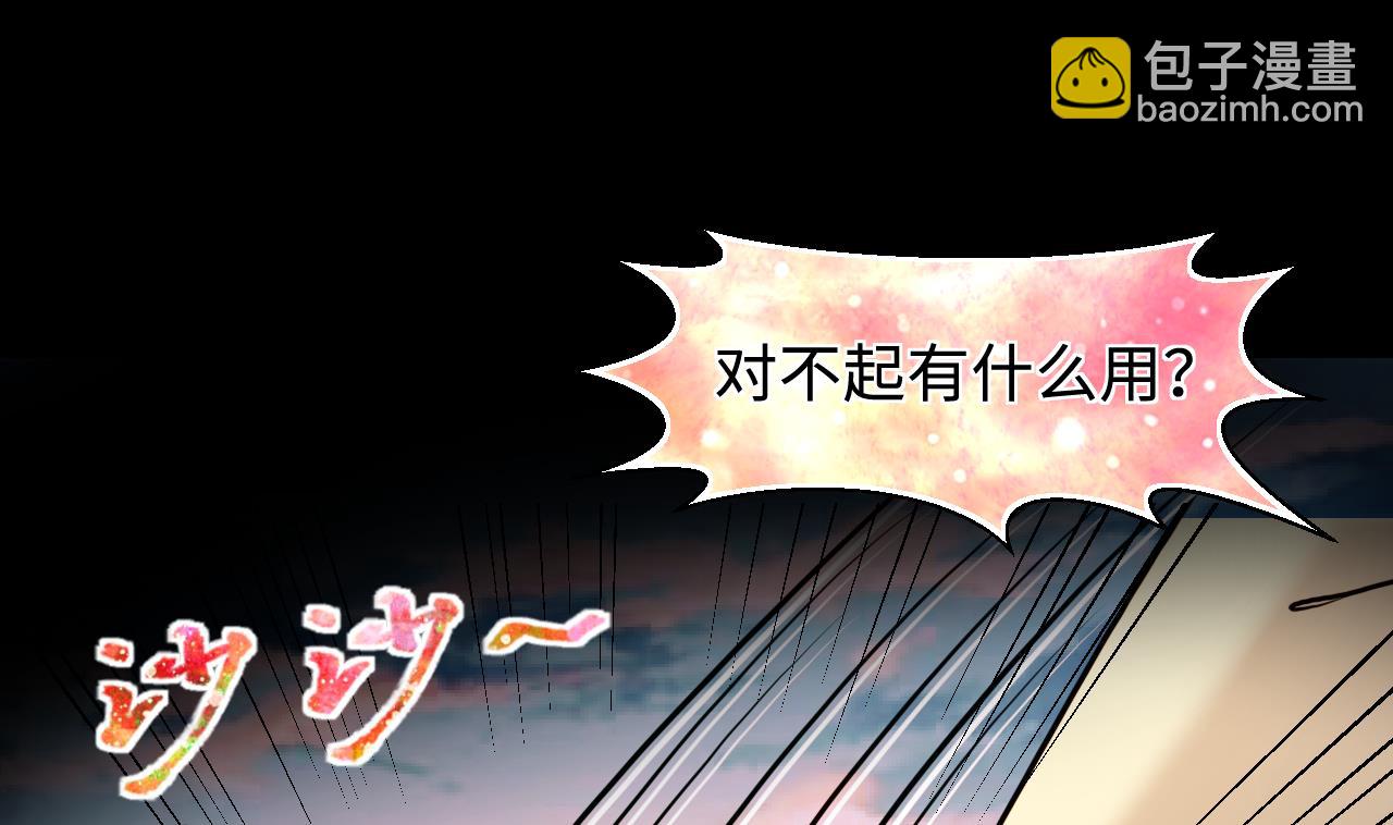 第326话 真人虐杀(1/2)-第326话