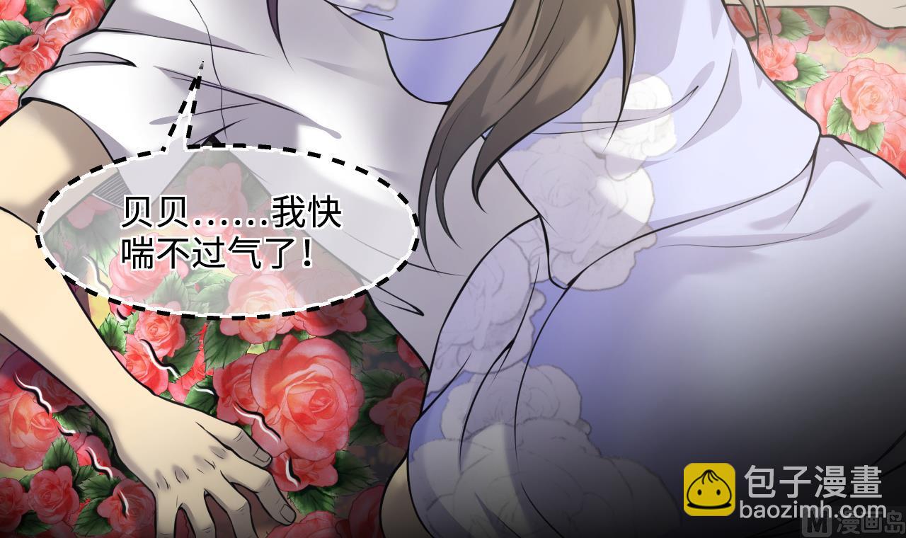 第326话 真人虐杀(1/2)-第326话