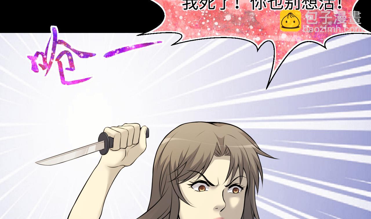 第326话 真人虐杀(1/2)-第326话