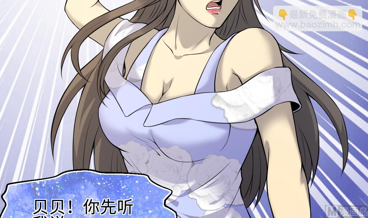第326话 真人虐杀(1/2)-第326话